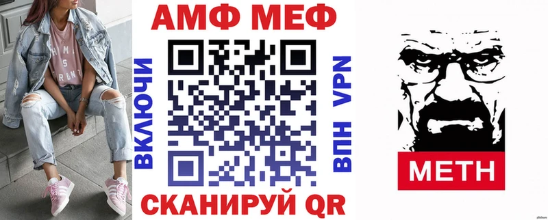 купить наркотик  Безенчук  блэк спрут как войти  Амфетамин 98% 