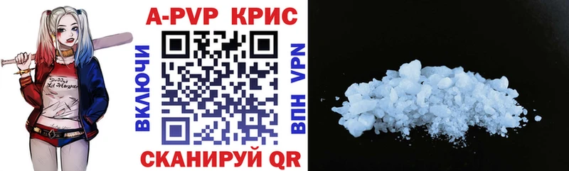 Alpha-PVP Crystall Безенчук