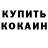 Alpha PVP крисы CK Katunik 5.0
