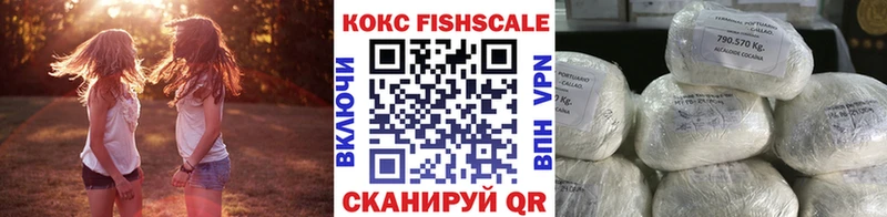 COCAIN Эквадор  mega ссылка  Безенчук  где купить наркоту 