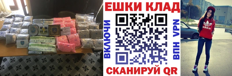 хочу   мега маркетплейс  ЭКСТАЗИ MDMA  Безенчук 