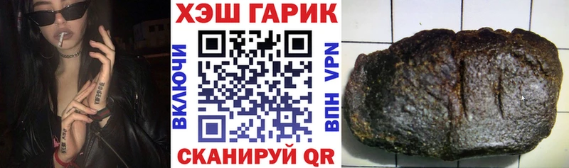 ГАШ гашик  продажа наркотиков  Безенчук 