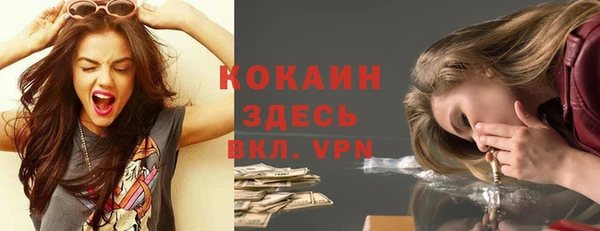 прущие крисы Нефтекумск