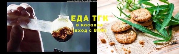 соль курить ск Алзамай