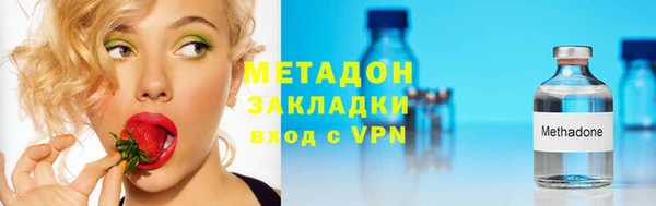 стафф Нефтегорск