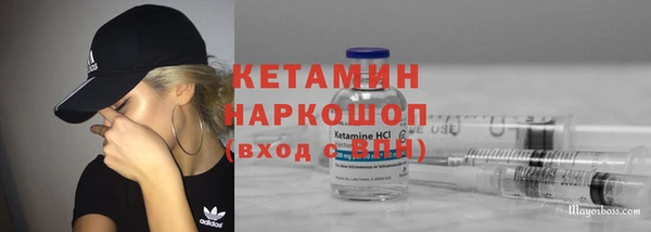 мет Северо-Курильск