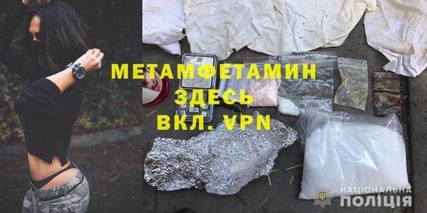 MESCALINE Себеж