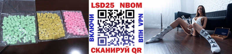 где найти   Безенчук  площадка Telegram  LSD-25 экстази ecstasy 