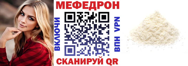 МЯУ-МЯУ VHQ  даркнет как зайти  Безенчук  MEGA зеркало 