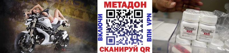 купить  цена  Безенчук  ссылка на мегу маркетплейс  МЕТАДОН methadone 